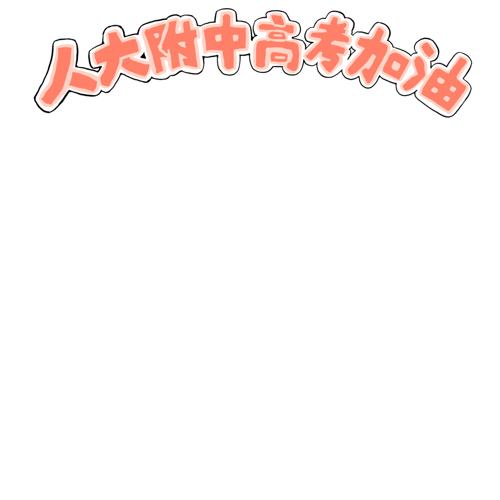 Slogan (small)